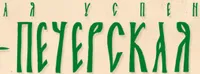 Киево-Печерская лавра